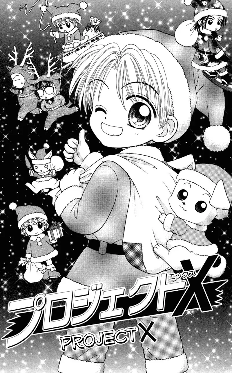 W Pinch Chapter 17.005 3